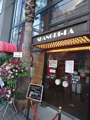 IMG_20170902_174950.jpg