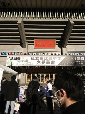 IMG_20180103_151043.jpg